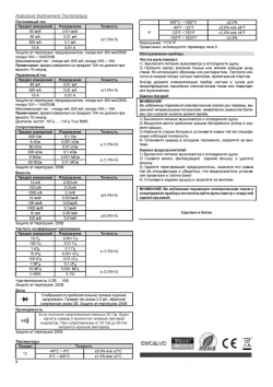 Цифровой мультиметр HT118C Habotest тест батареек поиск проводки емкость температура частота подсветка гнезд