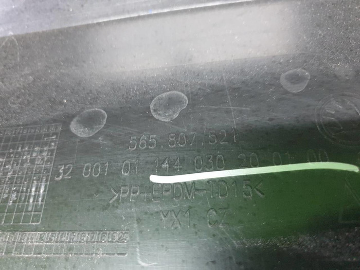 Бампер задний нижняя часть Skoda Kodiaq (2016-2022)