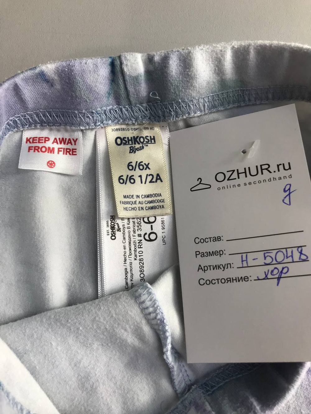 Лосины Oshkosh модные, на 6/7 лет