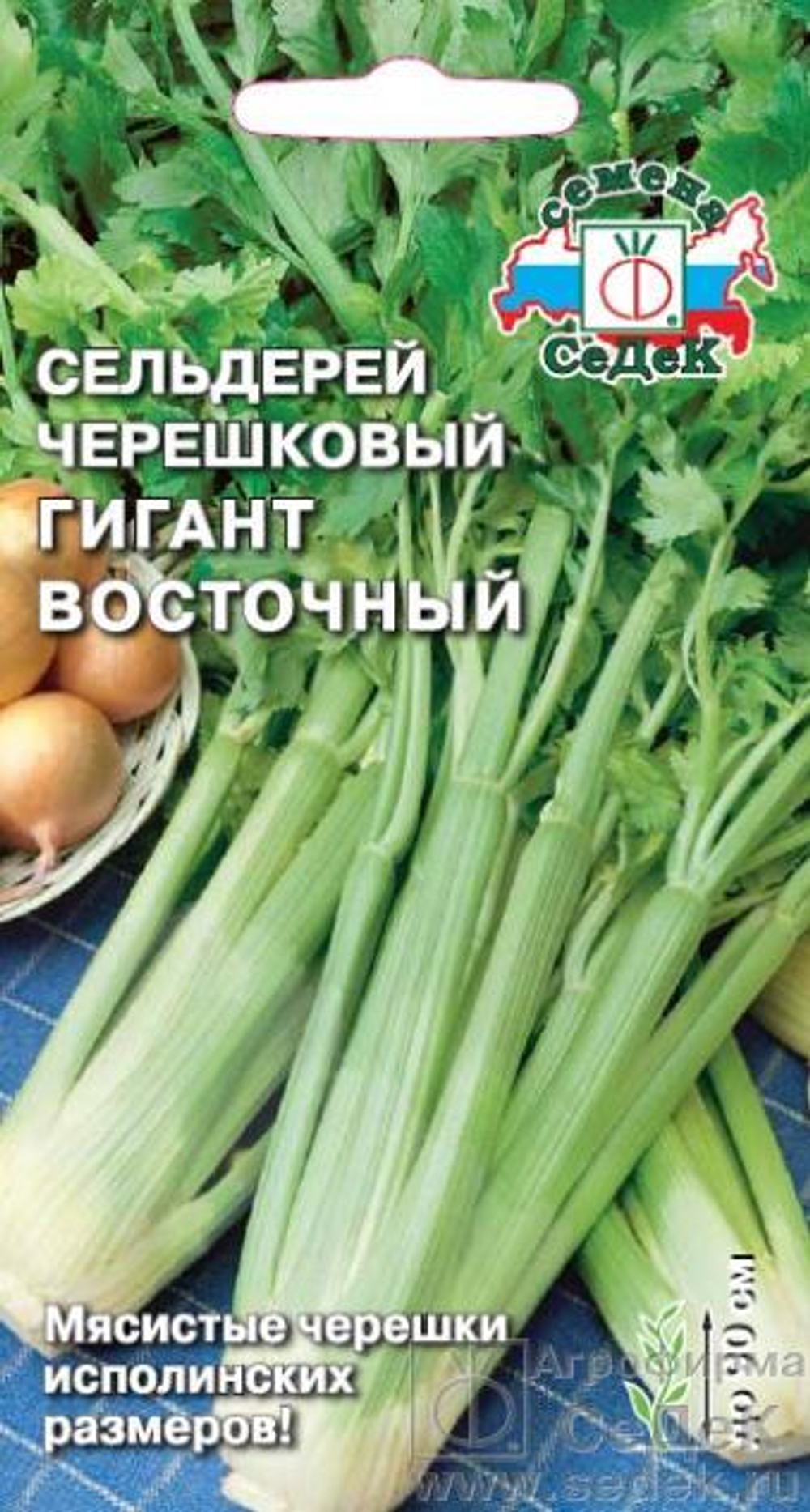 Сельдерей Гигант Восточный черешковый 0,5 г Седек
