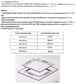 Варочная поверхность Hausler HLS-60-BCK-WK ГАЗОВАЯ