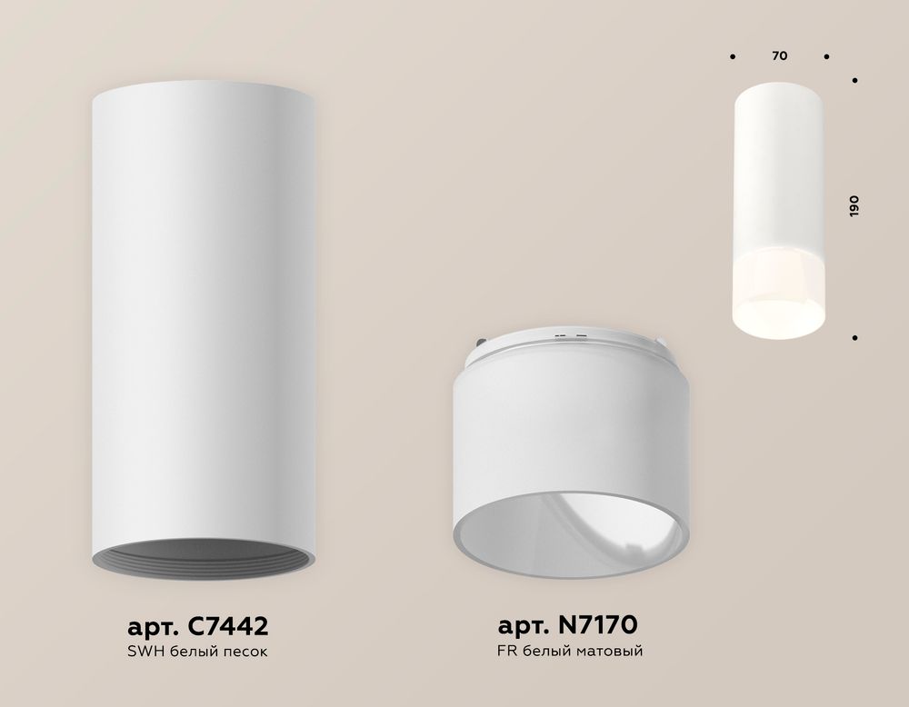 Ambrella Комплект накладного светильника с акрилом MR16 Накладные XS7442016