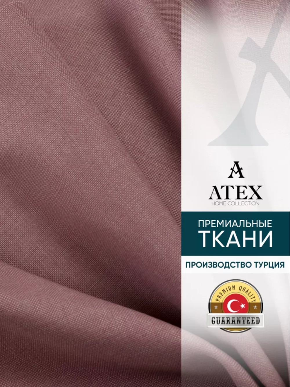 Ткань мебельная Рогожка отрез 400х140 см, обивочная ткань