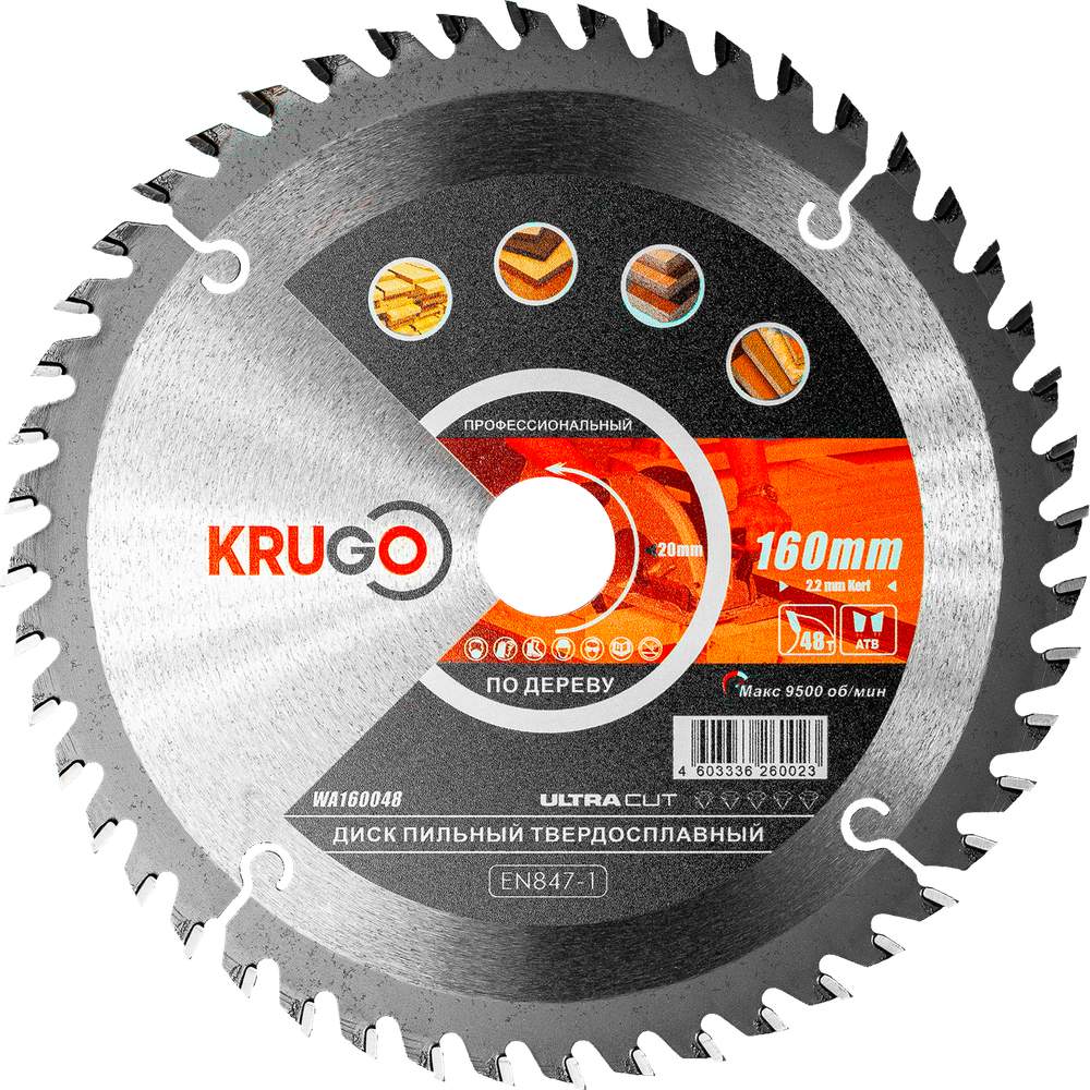 Пильный диск KRUGO 160x2,2/1,4x48Tx20mm, WA160048