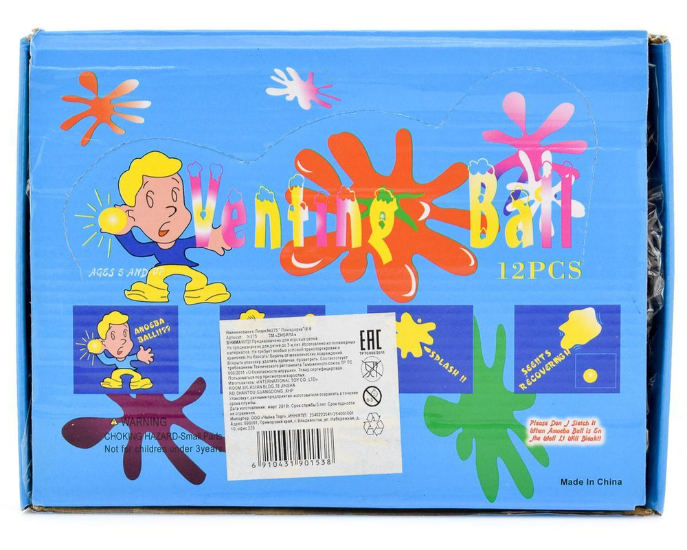 Лизун "Помидорка" 6см