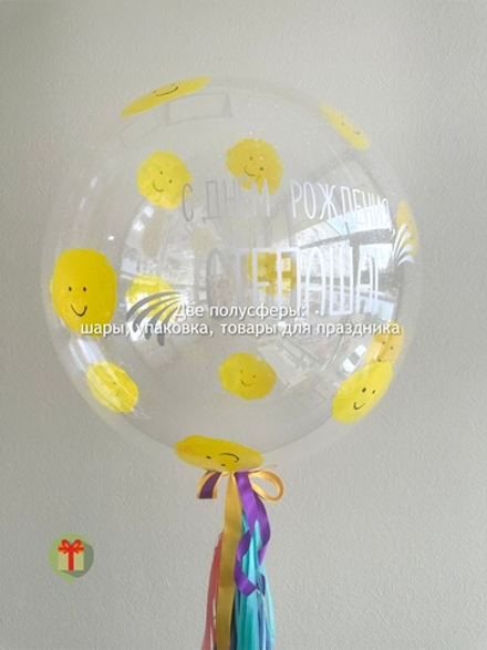 Сфера Улыбка