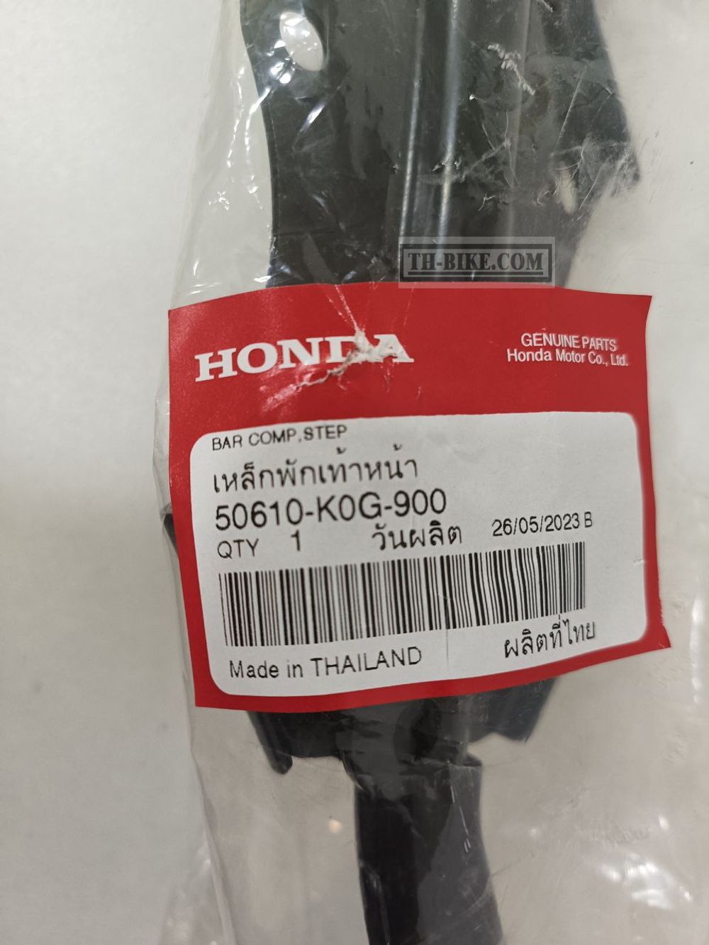 50610-K0G-900. BAR COMP., STEP, Honda C125