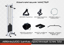 Sanitas пристенный (стек 55)