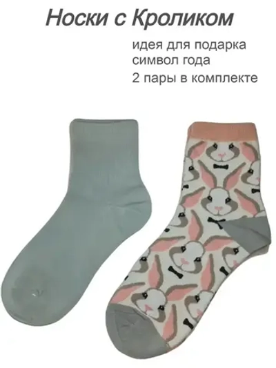 Носки женские спортивные однотонные и с принтом