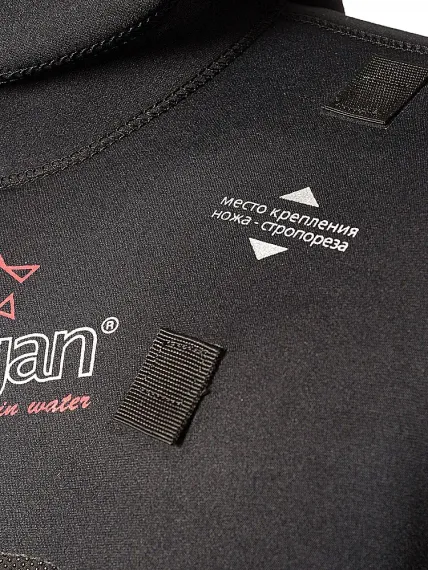 Гидрокостюм SARGAN Калан 3.0 эластичный неопрен 7 мм