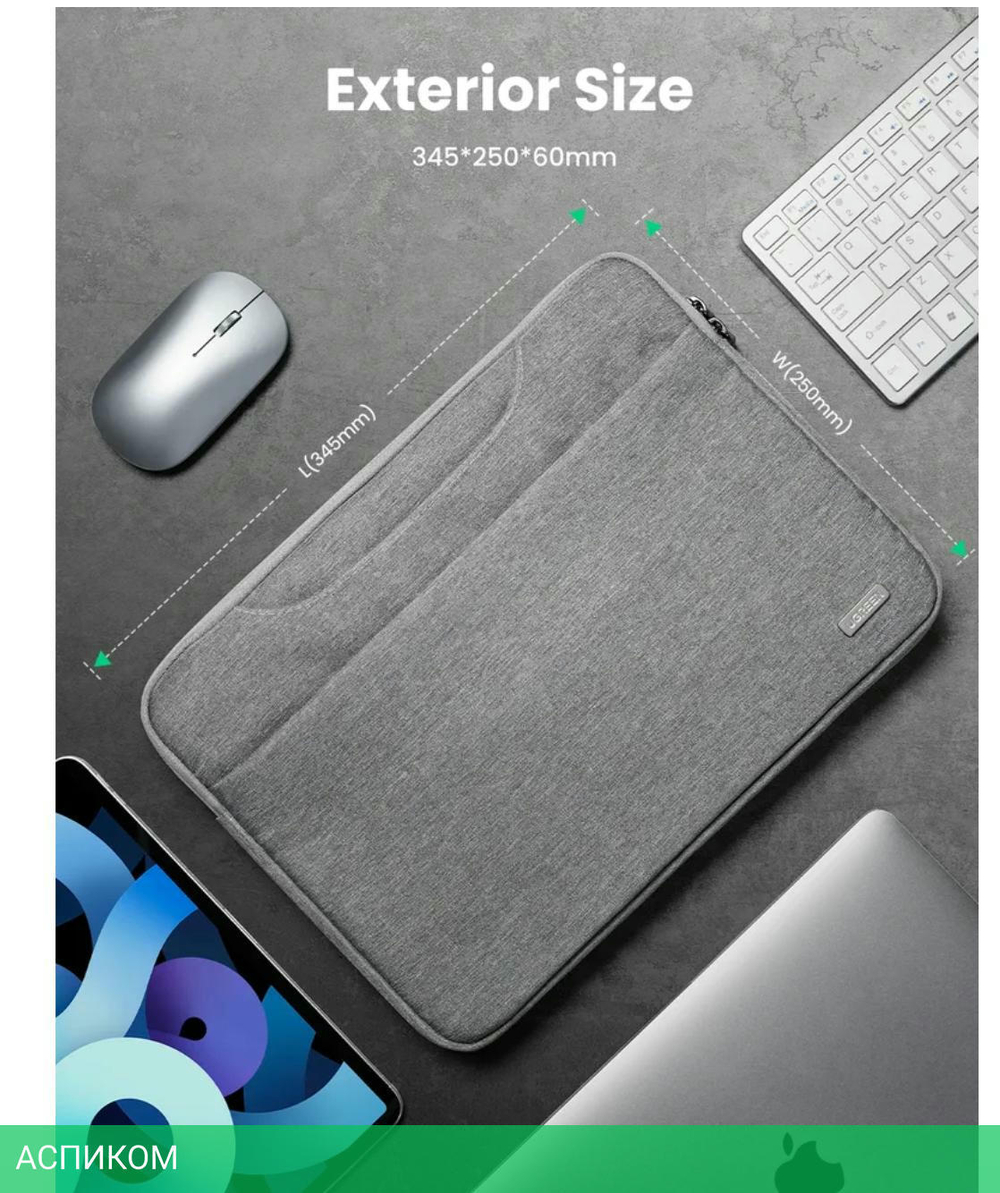 Сумка для ноутбука Ugreen LP437-20448 Gray (20448)