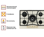 Варочная панель Kuppersberg FG 703 C Bronze