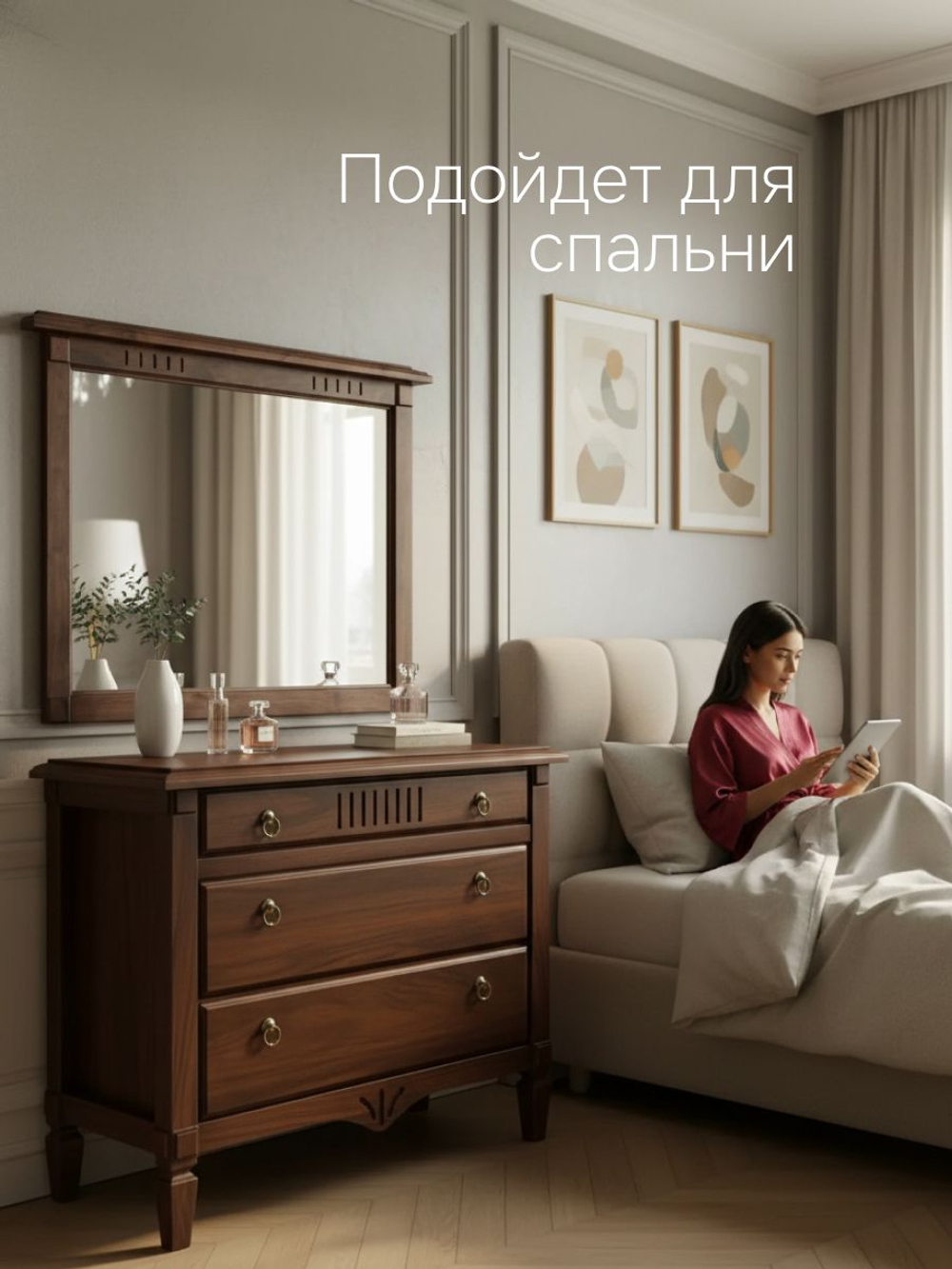 Зеркало настенное 100х70, Джоли, в ванную, прихожую, деревянная рама, массив березы, цвет макиато, MAKOSA