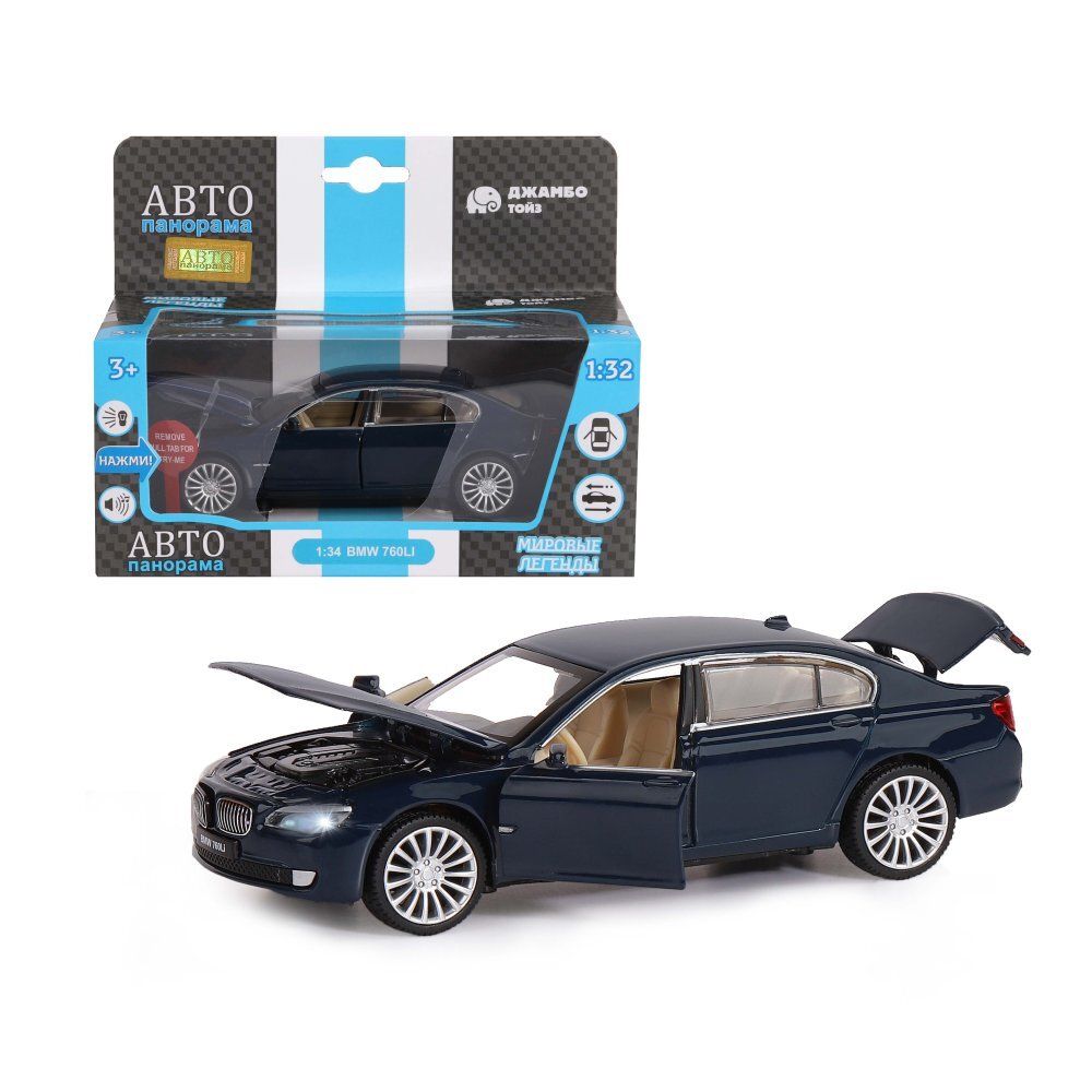 Модель 1:34 BMW 760LI, синий, инерция, свет, звук, откр. двери, свет, звук