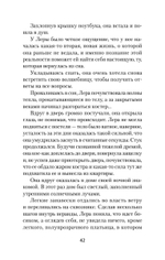 Экопуть к себе (#экопокет)