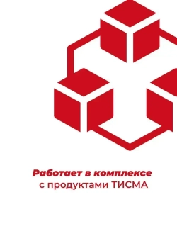 Лента армированная односторонняя соединительная ТИСМА (скотч для пленок) 0,06х20 м