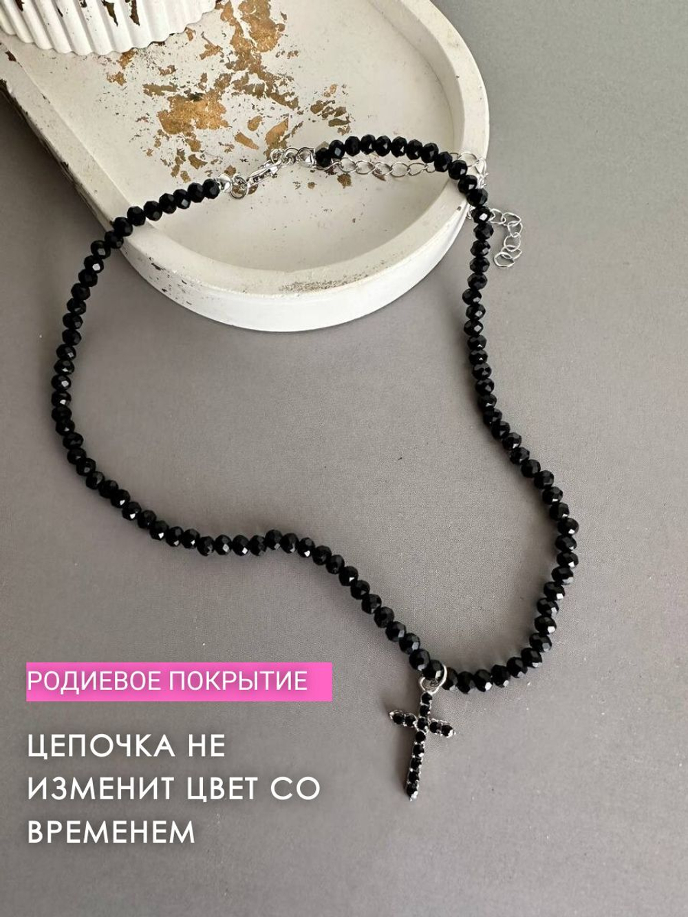 Шпинель бежевая барочная жемчужина
