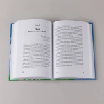 Пиши как Миядзаки: Уроки мастера для писателей и сценаристов