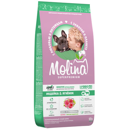 Сухой корм MOLINA SENSITIVE HYPOALLERGENIC с индейкой и ягненком для взрослых собак всех пород 12 кг