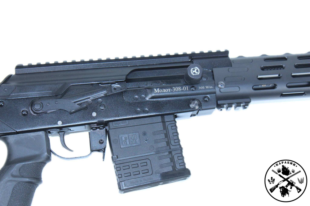 Карабин Молот 308-01 L=400, 308 Win