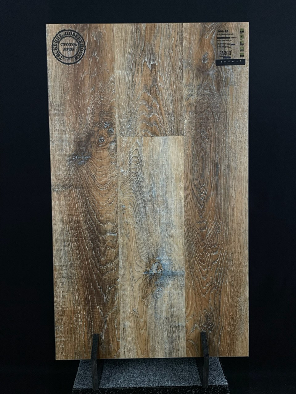 Кварцевый ламинат Fargo Comfort Дуб Карамельный 366-2B