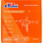 Сверлильная машина Profi DIAM PD-120/1,8 Brushless