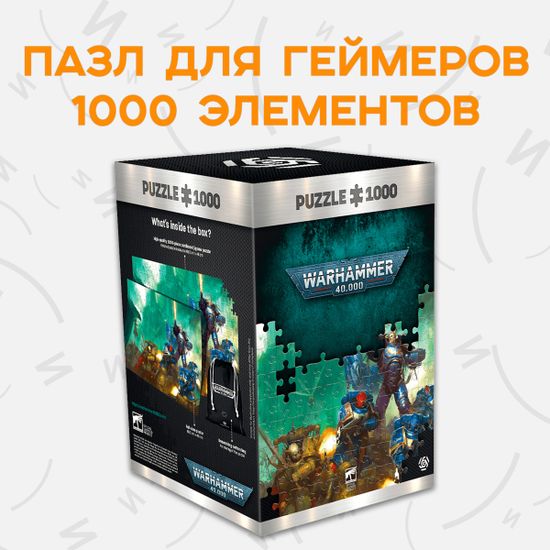 Пазл Warhammer 40,000 Space Marine - 1000 элементов / Пазл по мотивам игры "Warhammer 40,000"