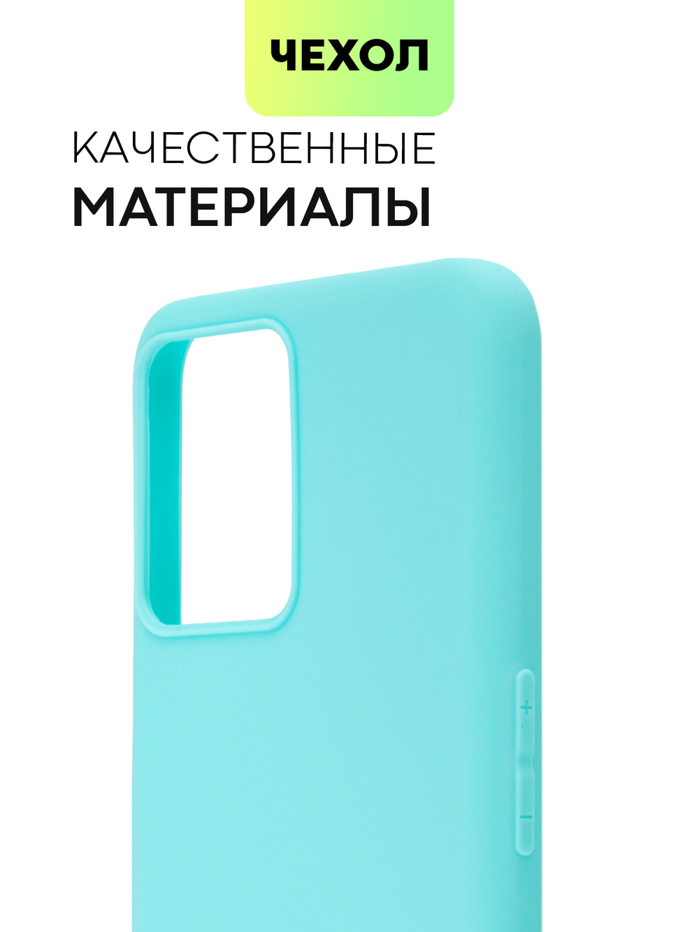 Чехол BROSCORP для realme 9 Pro 5G;realme 9 5G оптом (арт. RM-9PRO-COLOURFUL-SKY)