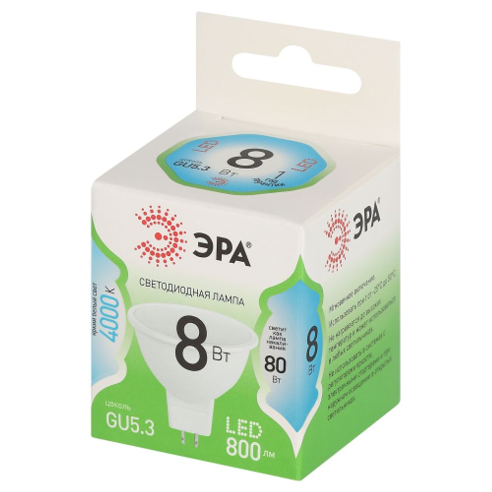 Лампочка светодиодная ЭРА GREEN LINE LED MR16-8W-840-GU5.3 GL GU5.3 8 Вт софит яркий белый свет | Лампы cветодиодные Точечные (Софиты) (MR, PAR)