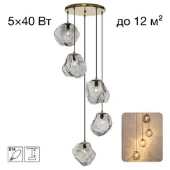 CL247085 ROCKA Дымчатый Подвес