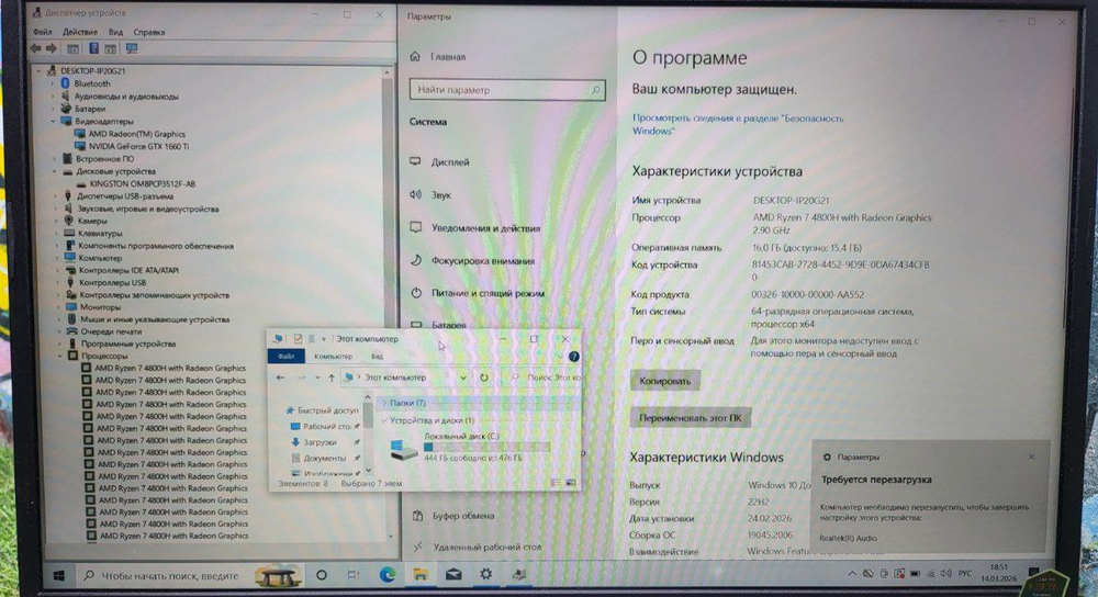 Asus Tuf A15 R7/1660Ti/16Gb/512Gb/144Hz/FX506IU-HN291