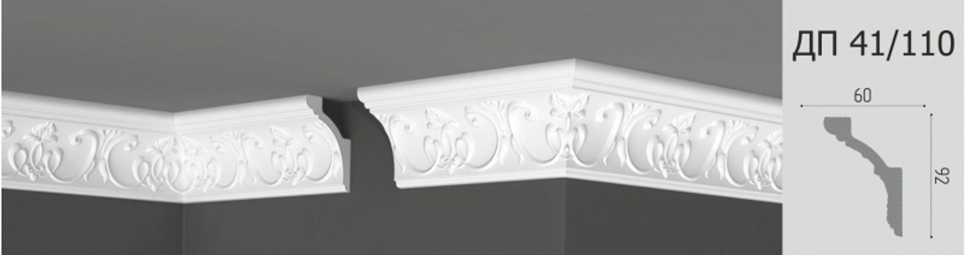 Плинтус потолочный Де-Багет Декор ДП 40/100