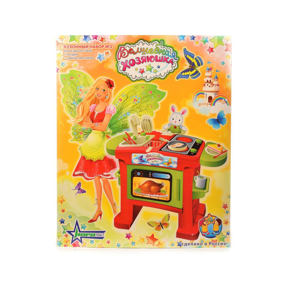Волшебная Хозяюшка Кухонный набор№2 (Нордпласт)
