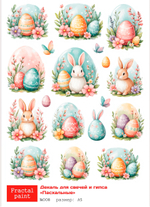 Трансфер переводной - декаль для свечей и гипса пасха 008 А5