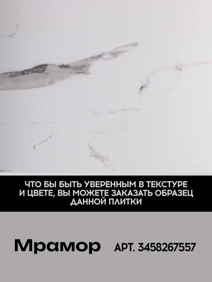 SPC ламинат I-Floors Stone - Мрамор