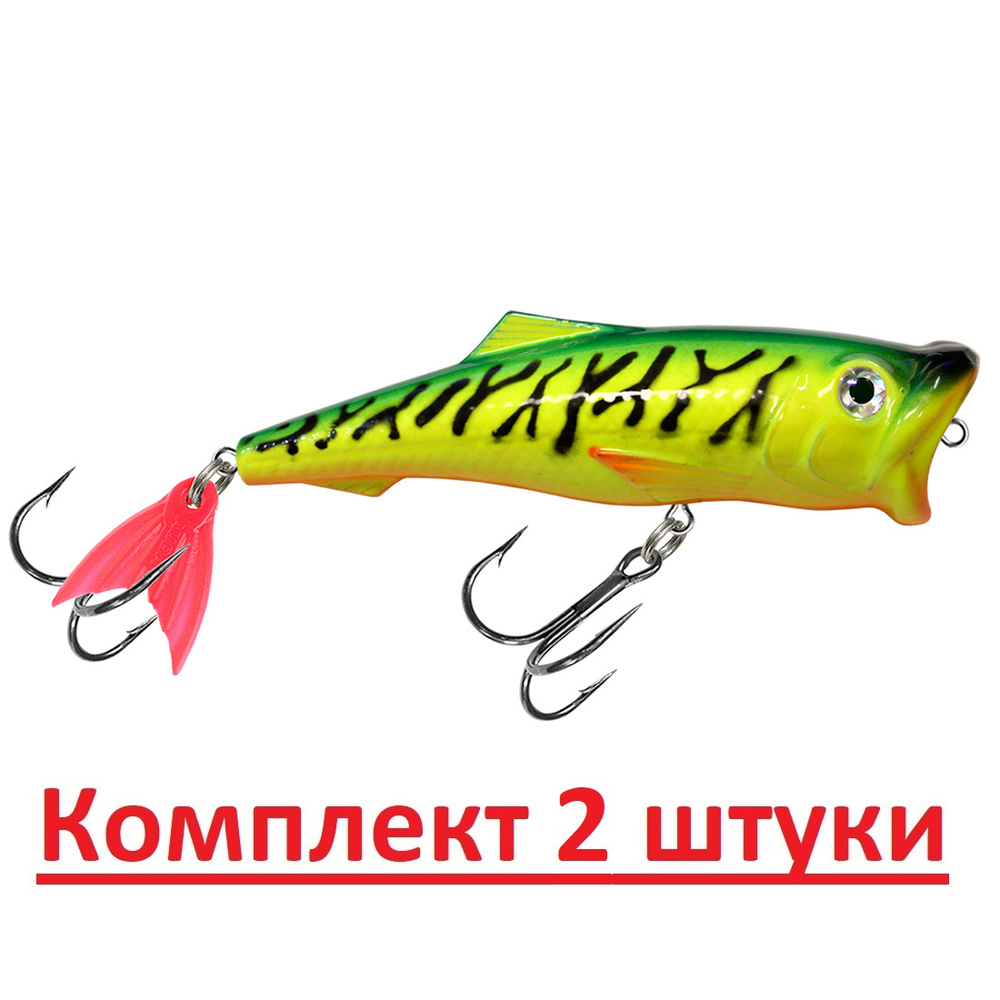 Поппер плавающий воблер 45mm 3,5 г