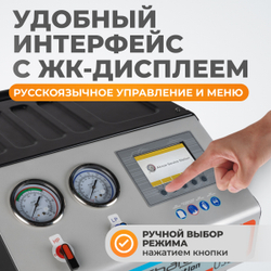 WDK-AC1000 Установка полуавтоматическая для заправки кондиционеров