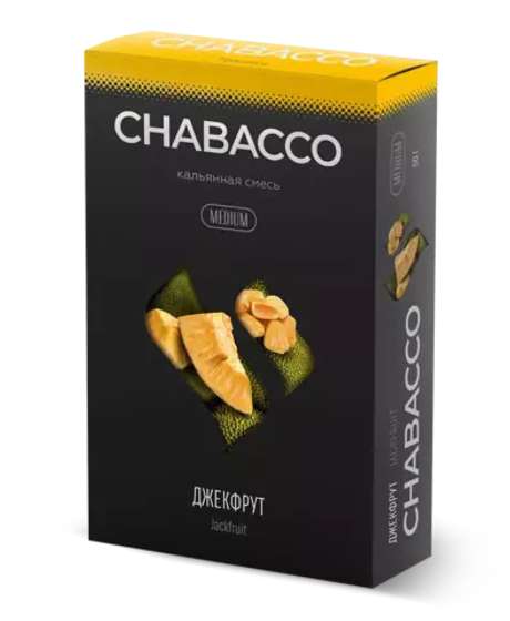 Кальянная смесь Chabacco "Jackfruit" (джекфрут) 50гр