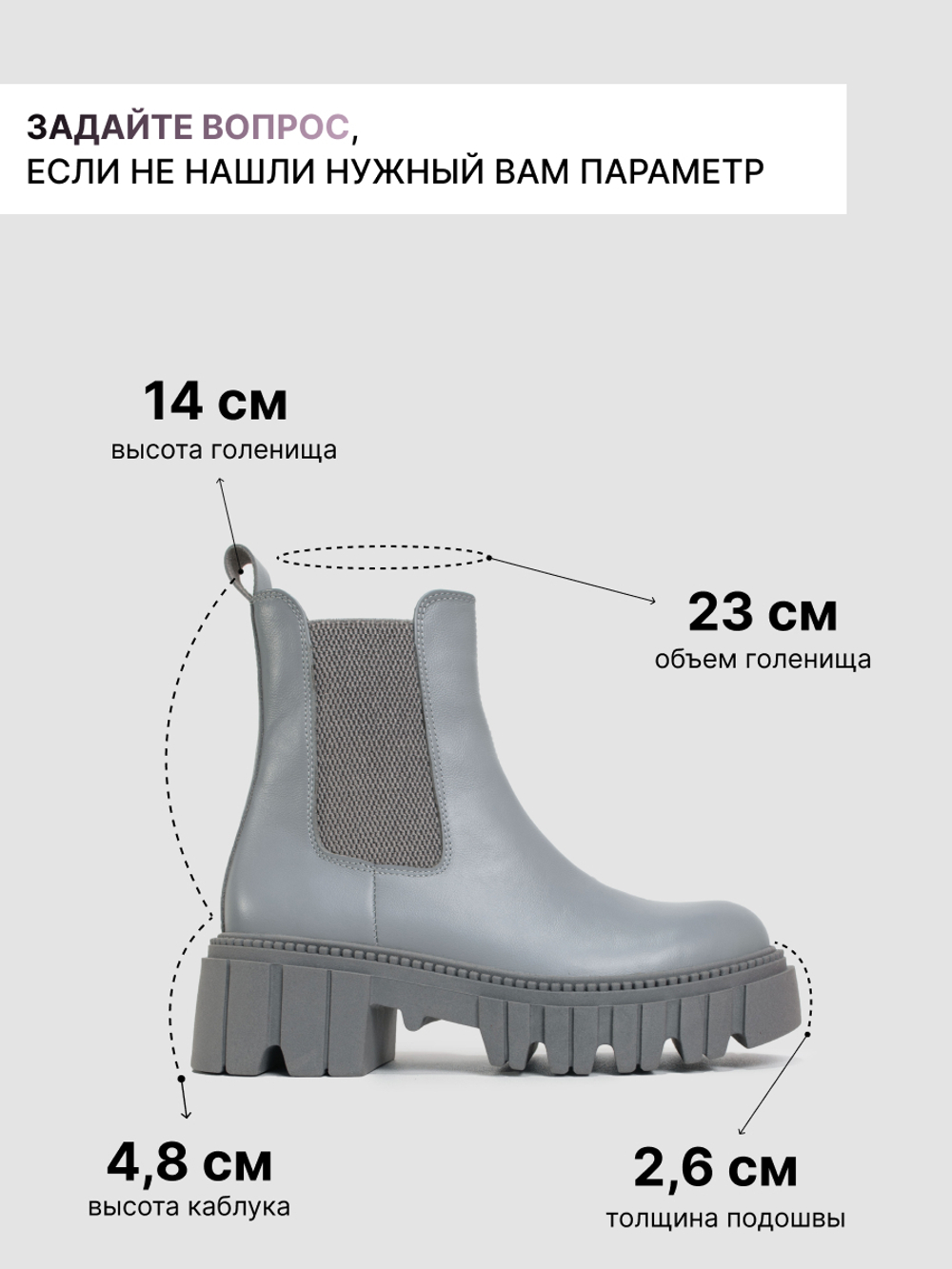 555047-4/Ботинки женские