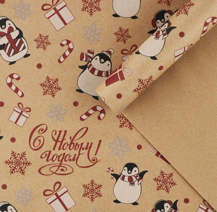 Бумага упаковочная крафтовая «Новогодние пингвины», 50 х 70 см