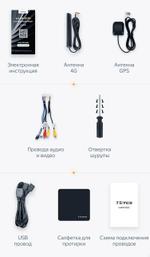 Магнитола для Toyota 200х100мм (рамка LUX) - Teyes LUX ONE ROUND монитор 12.3" на Android 10, Быстрая, CarPlay, 4G SIM-слот