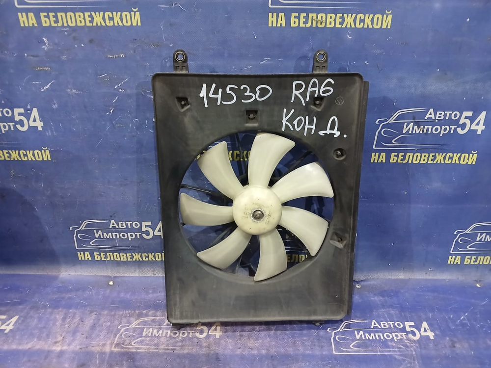 Диффузор радиатора кондиционера Honda ODYSSEY 1998-2004