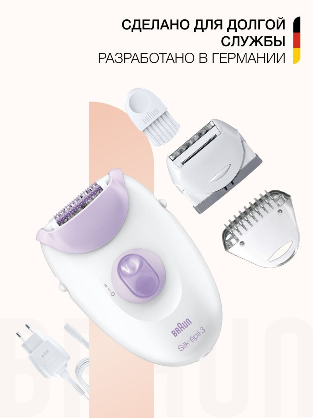 Эпилятор Braun Silk-epil 3 SE3170