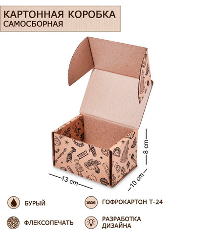 GAEM Art ГКП-41 Коробка самосборная гофрокартон 130х100х80