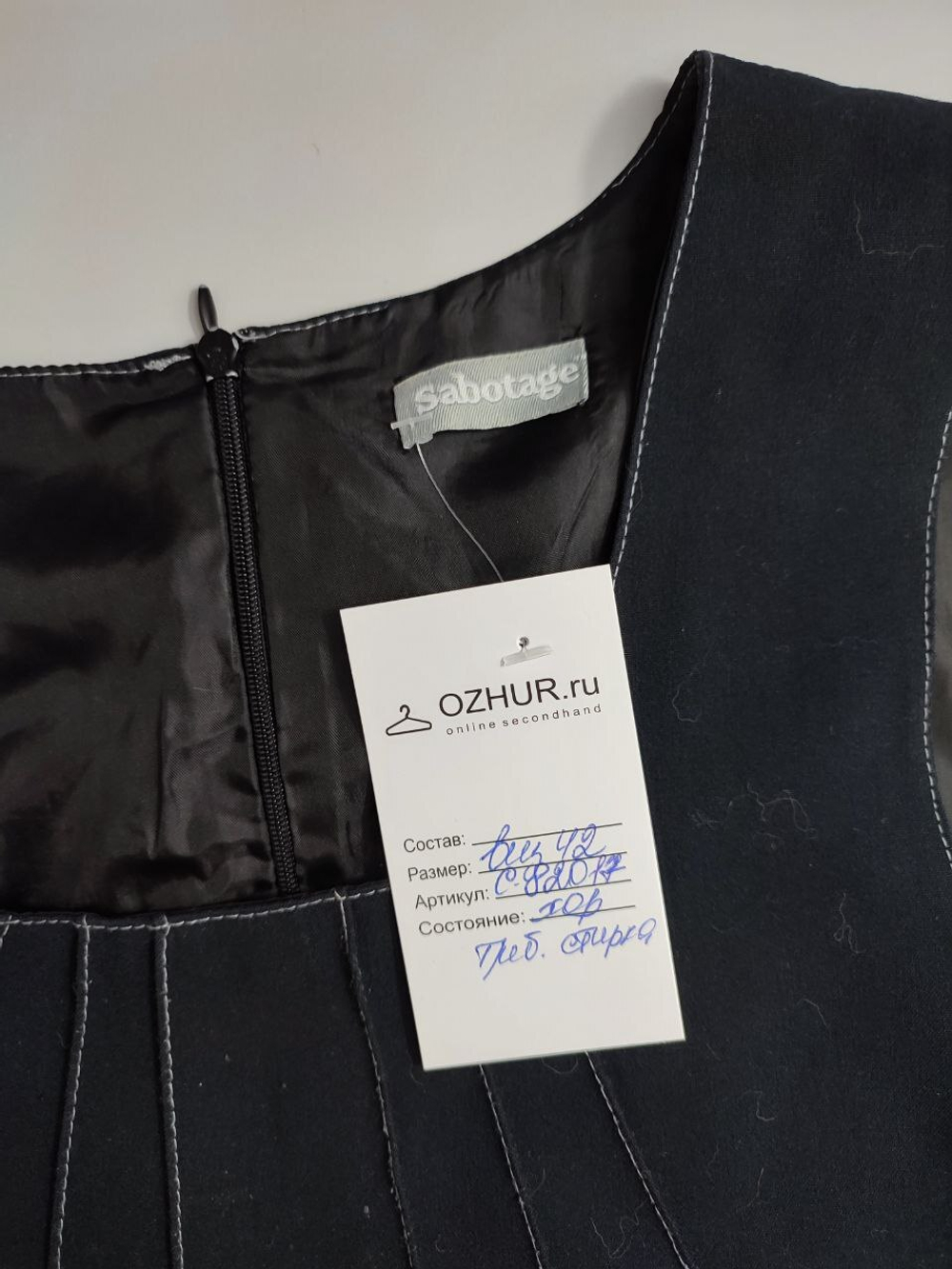 Платье Sabotage лаконичное 42 размер