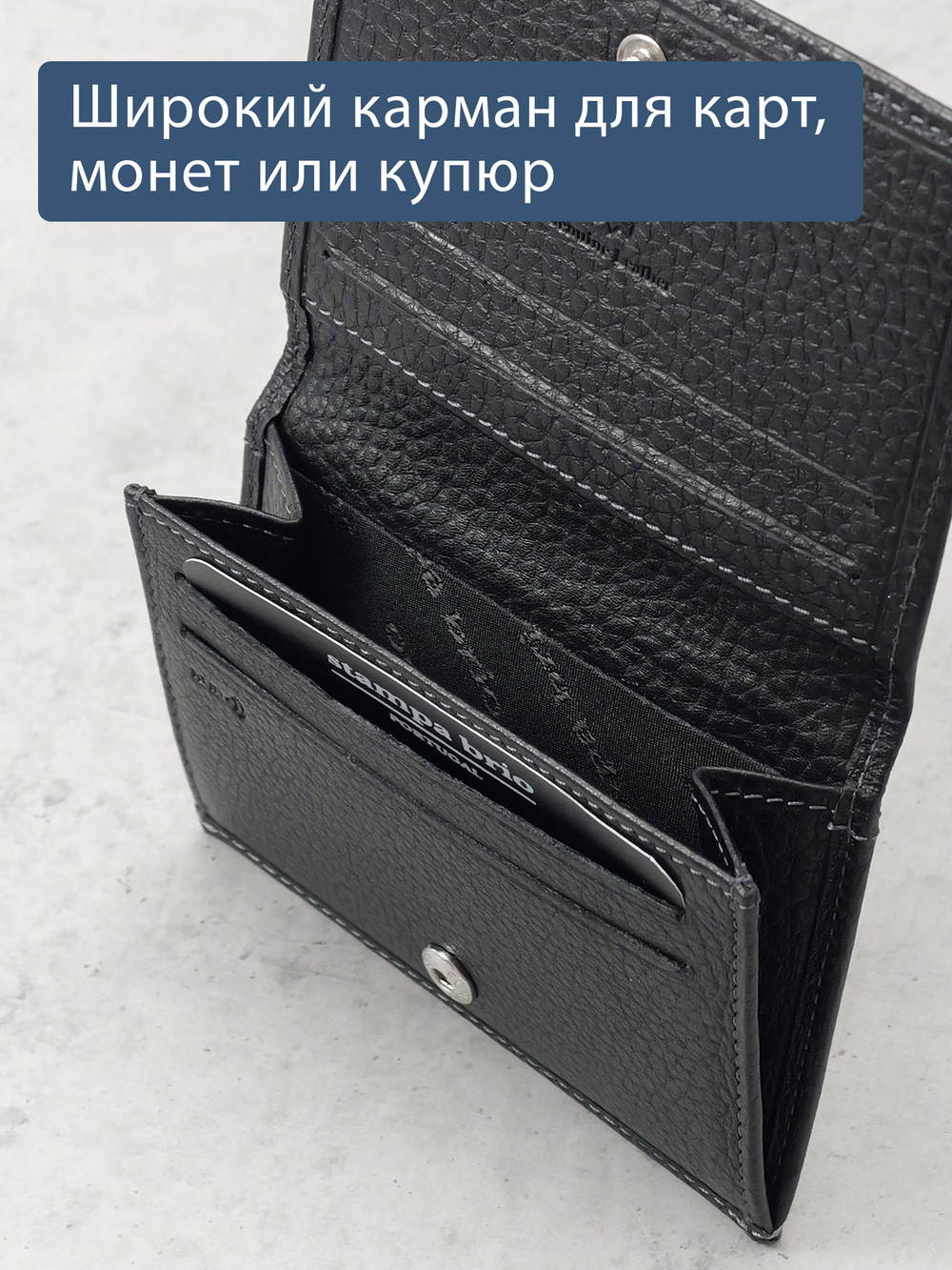 503 R - Футляр для карт и визиток с RFID защитой