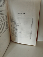 Вальтер Скотт. Собрание сочинений в двадцати томах. Том 15. Квентин Дорвард