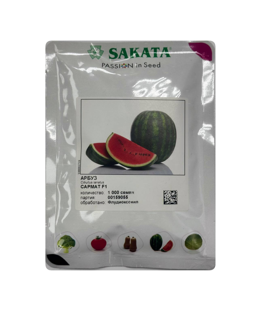 Сармат F1 семена арбуза (Sakata / Саката)