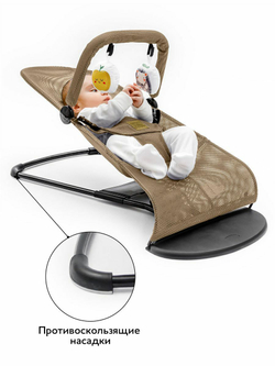 Шезлонг детский Amarobaby, Baby time