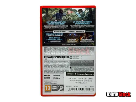 Star Wars: Outlaws Gold Edition (Nintendo Switch 2, Русские субтитры, Б/У)
